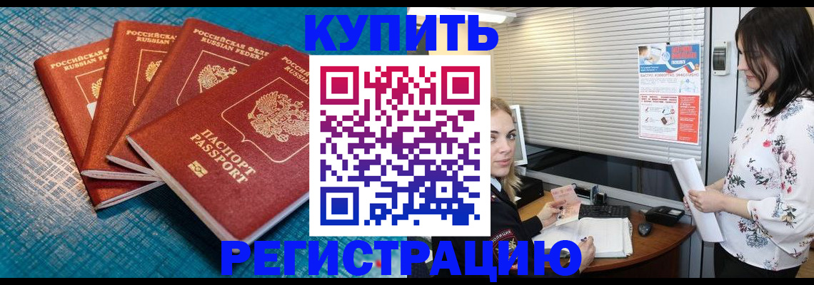 форма 3 в Славянске-на-Кубани