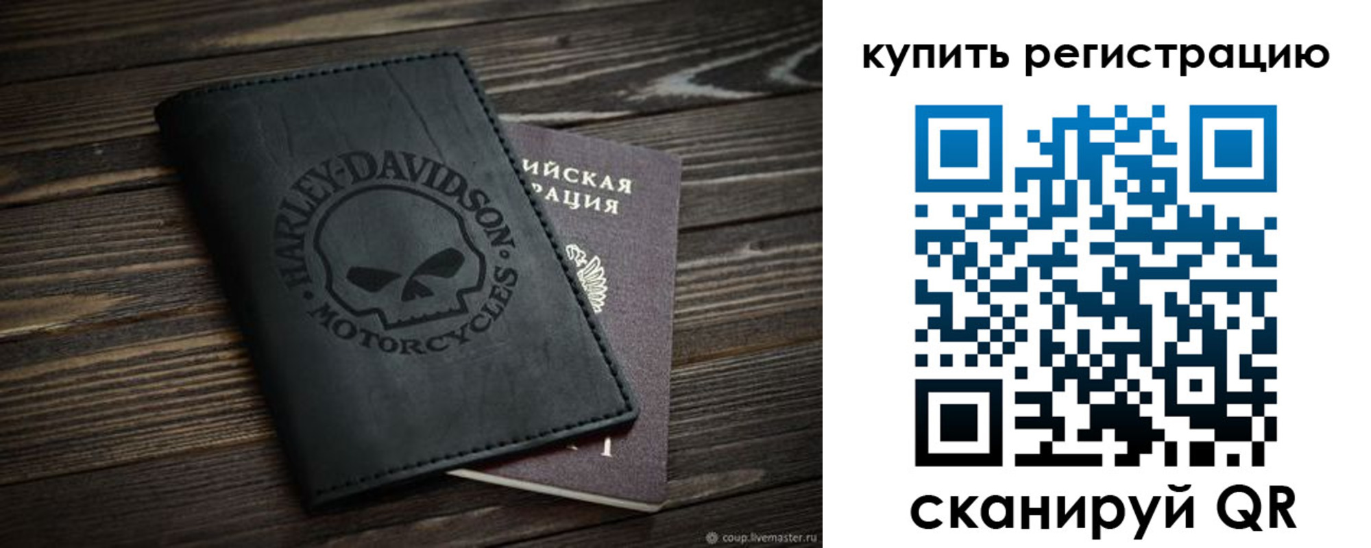 найти адрес прописки в Славянске-на-Кубани