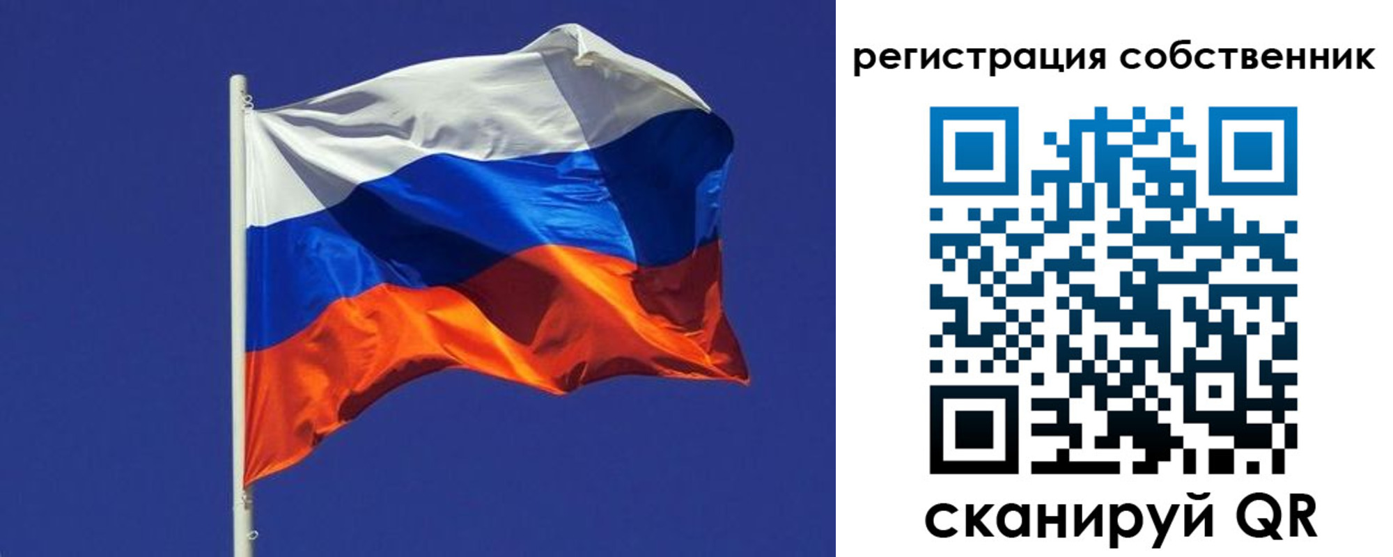 временная регистрация 2025 в Славянске-на-Кубани