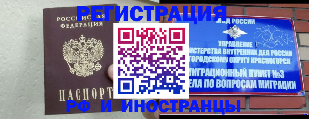 пропишу в квартире в Славянске-на-Кубани